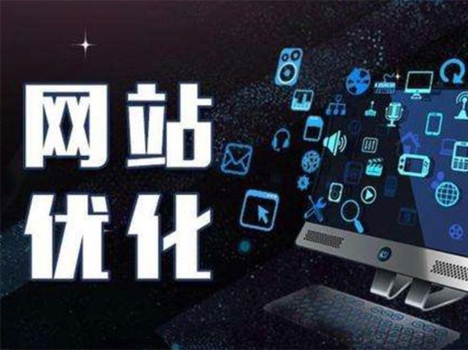 常見負面SEO優化方法解讀